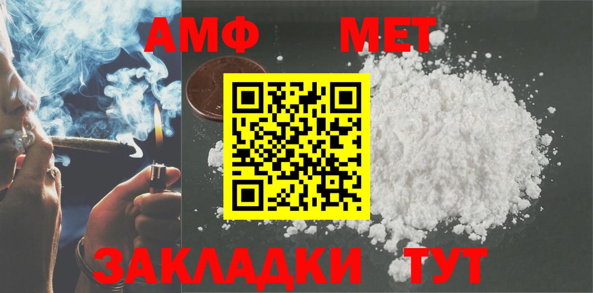 Верхняя Салда  Амфетамин Premium  АМФЕТАМИН  это Telegram  Вход с VPN 