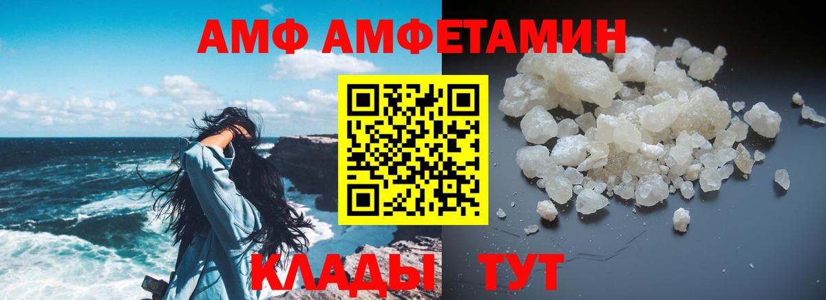 Амфетамин 97% Верхняя Салда