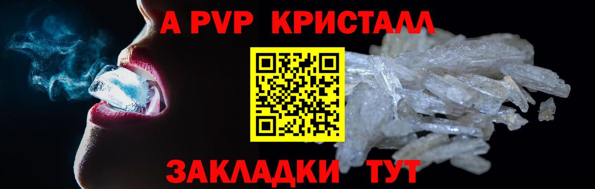 А ПВП СК КРИС Верхняя Салда