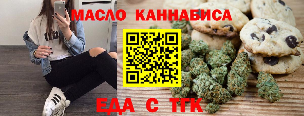 Верхняя Салда  Canna-Cookies конопля  Вход с VPN 
