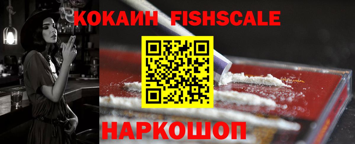 КОКАИН  КОКАИН Боливия  Вход с VPN  Верхняя Салда  COCAIN 97% 