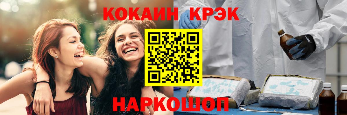 Кокаин Боливия Верхняя Салда