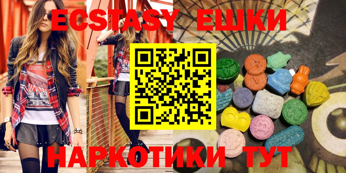 ОМГ ОМГ ссылки  Ecstasy  Вход с VPN  ЭКСТАЗИ TESLA  Ecstasy TESLA  Верхняя Салда 