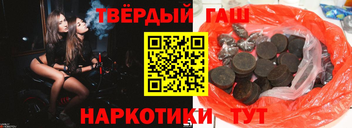 Гашиш Ice-O-Lator Верхняя Салда