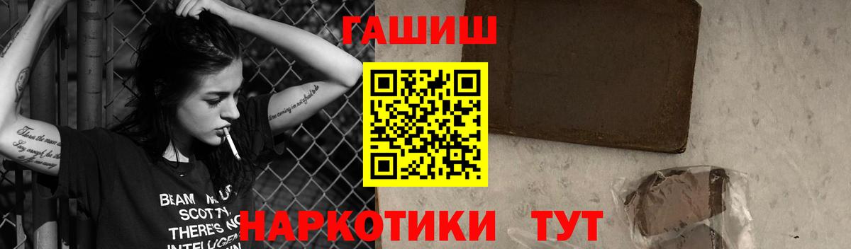 Гашиш Ice-O-Lator  Гашиш гарик  Верхняя Салда  ГАШИШ  Вход с VPN 