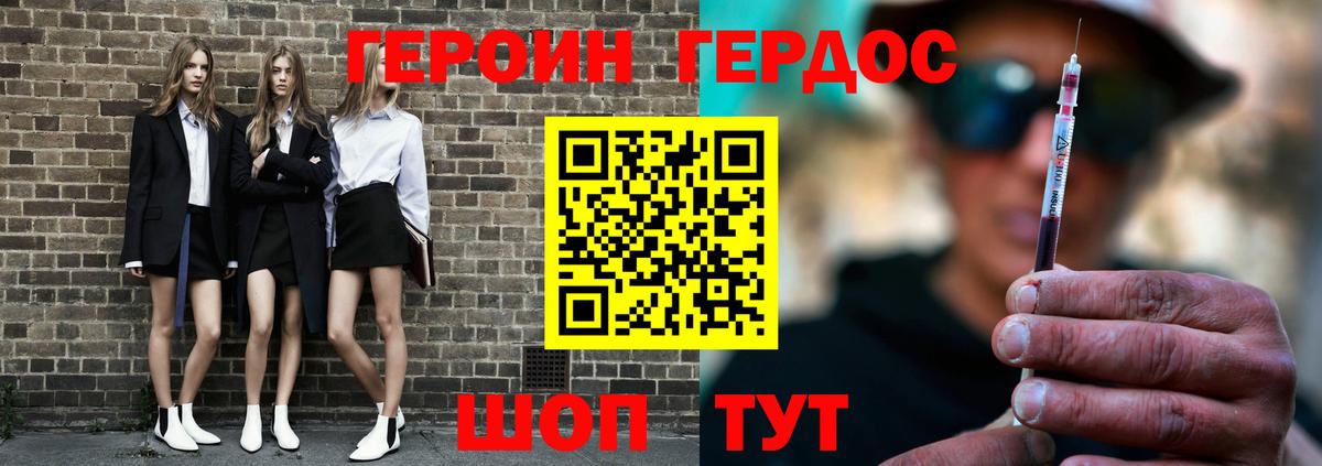 Верхняя Салда  ГЕРОИН Афган  Вход с VPN 