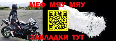 прущие крисы Ливны