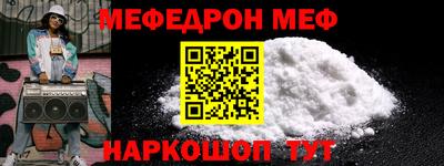 прущие крисы Ливны