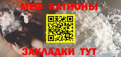 прущие крисы Ливны