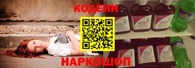 прущие крисы Ливны