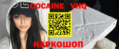 прущие крисы Ливны