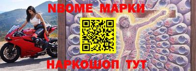 прущие крисы Ливны