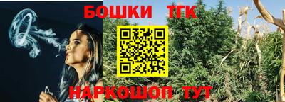 прущие крисы Ливны