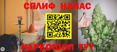 прущие крисы Ливны