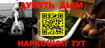 дурь Ликино-Дулёво