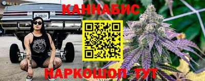прущие крисы Ливны
