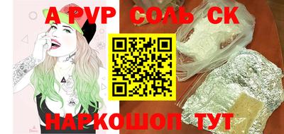 прущие крисы Ливны