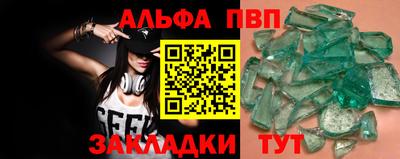 apvp Лесосибирск