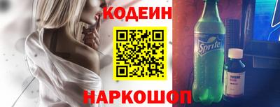 прущие крисы Ливны