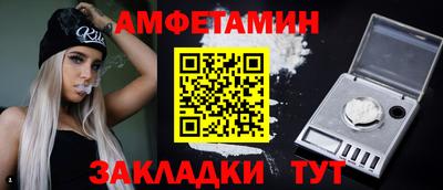 прущие крисы Ливны