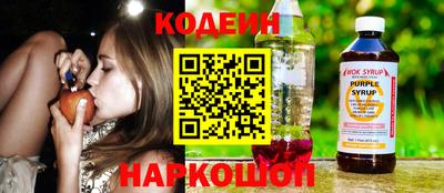 прущие крисы Ливны