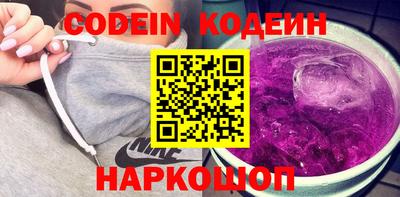 прущие крисы Ливны