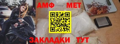 прущие крисы Ливны