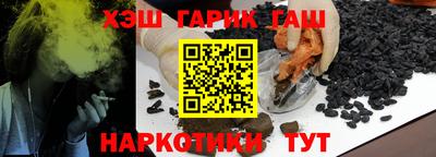 прущие крисы Ливны