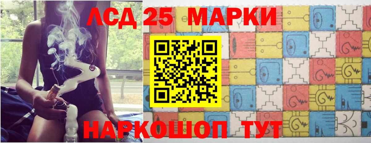 LSD-25 экстази кислота Верхняя Салда