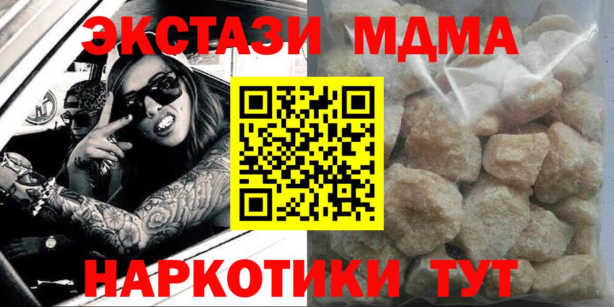 МДМА VHQ Верхняя Салда