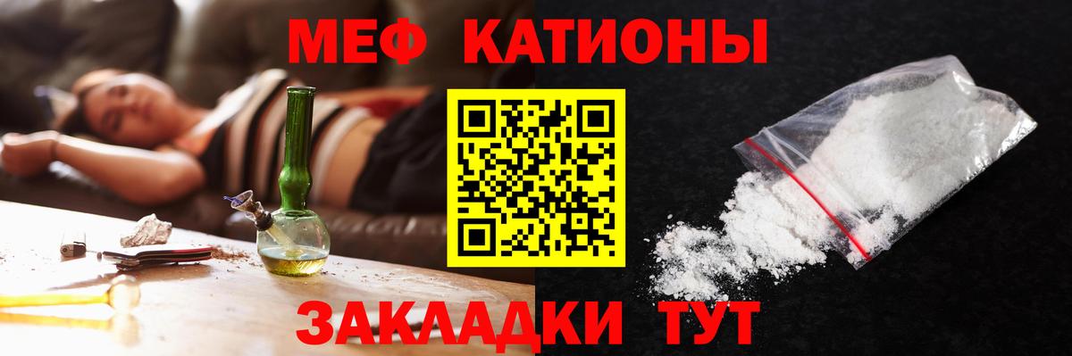 Верхняя Салда  Меф mephedrone  Вход с VPN  мега зеркало  МЯУ-МЯУ мука  МЯУ-МЯУ 