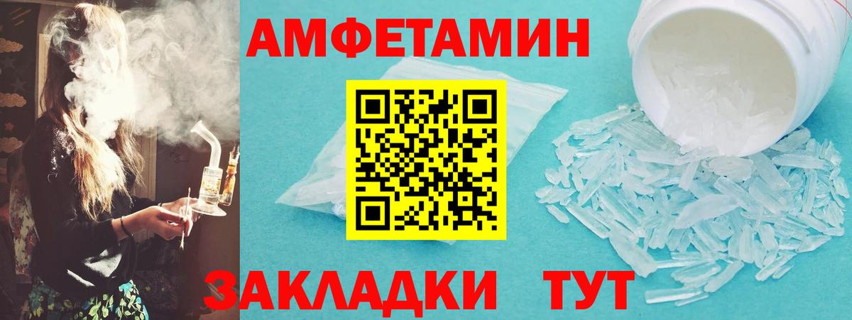 Первитин винт  Вход с VPN  Верхняя Салда 