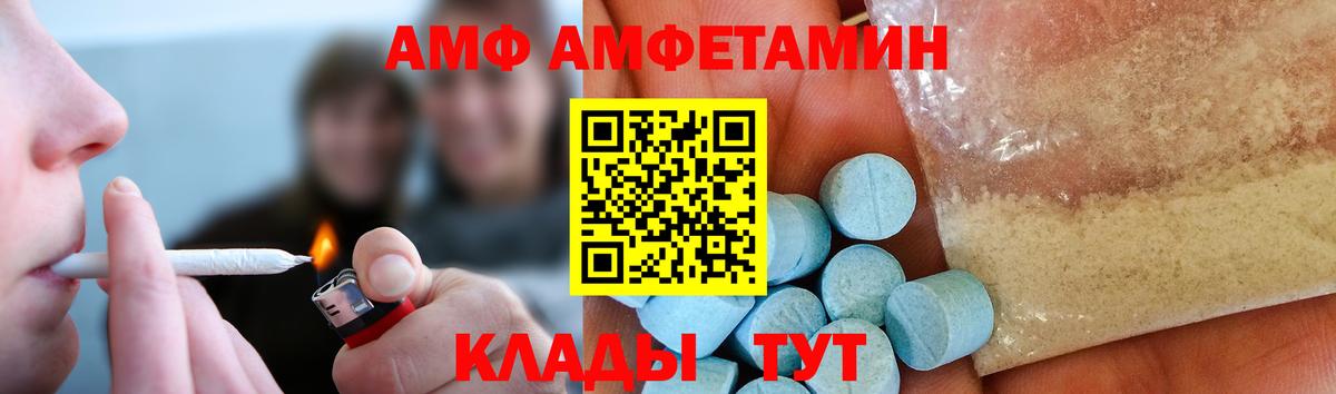Метамфетамин пудра Верхняя Салда