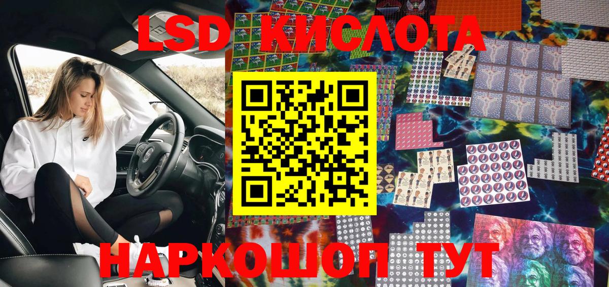 Верхняя Салда  Марки N-bome 1,8мг  Вход с VPN 