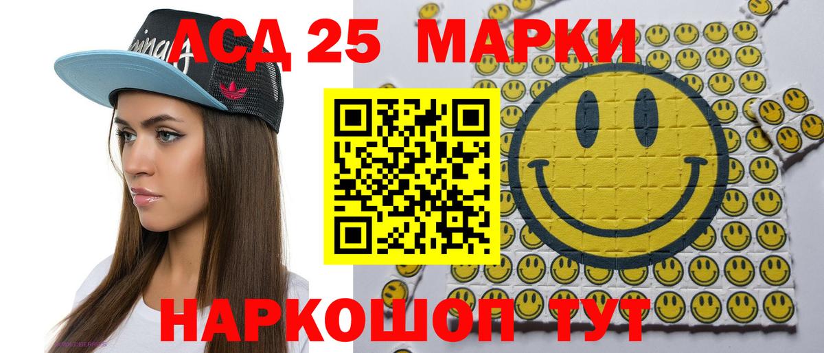 Наркотические марки 1,5мг Верхняя Салда