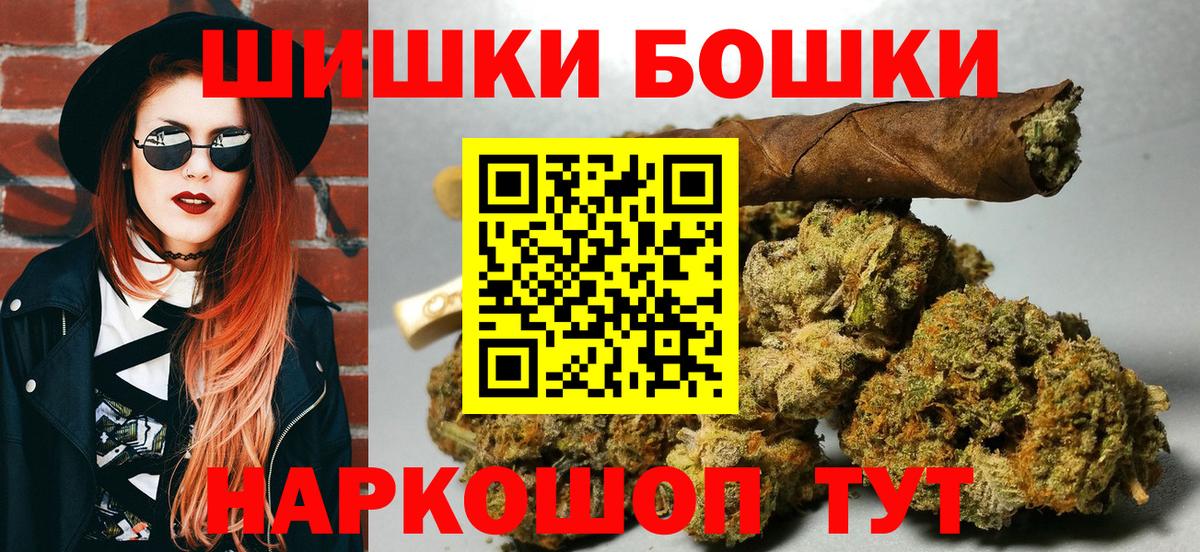 Верхняя Салда  Бошки марихуана LSD WEED  Бошки марихуана THC 21%  Вход с VPN  Канабис семена 